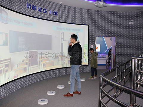 虛擬場景逃生體驗(yàn)系統(tǒng)